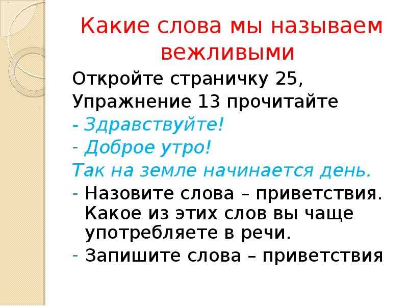 7 способов написать убойный вступительный абзац