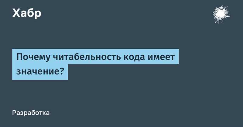 Заголовок 3: Как улучшить читабельность своего контента для лучшего ранжирования