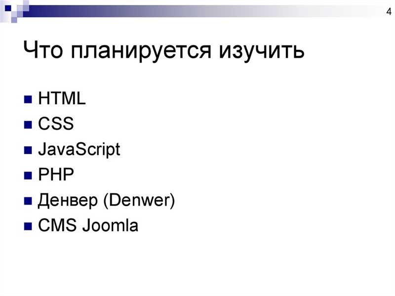 Заголовок 1.1: Основное предназначение HTML