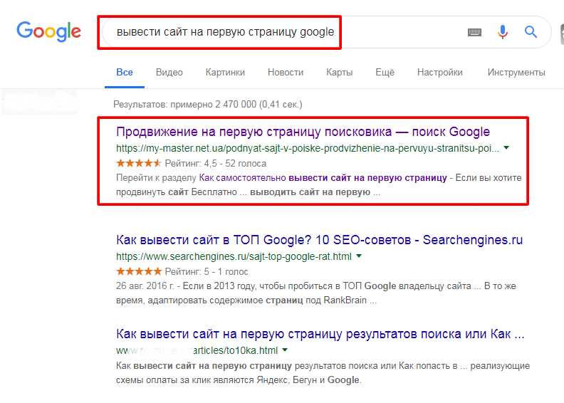 Ключевые факторы ранжирования в выдаче Google