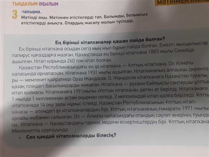  Воспоминания о том, как я потерял работу 