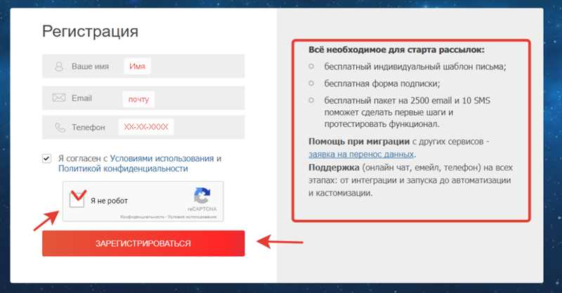 Платные сервисы для рассылки email