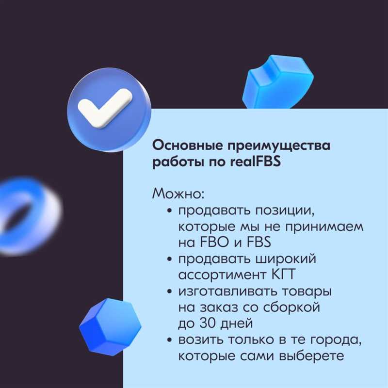 Выбор платформы