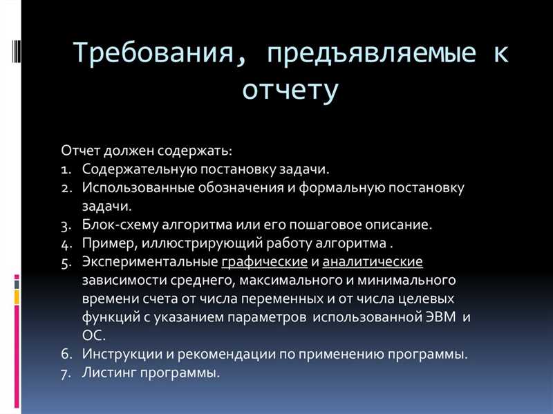 Ограничения по размеру и формату видео