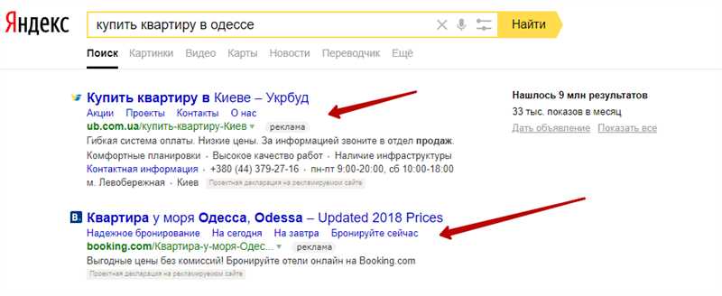 Ключевые слова в SEO: как подобрать