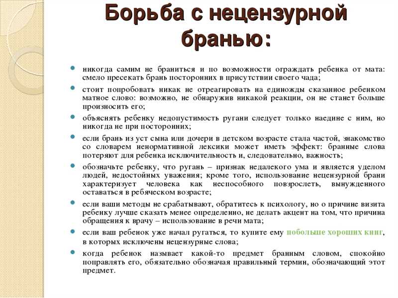 Матерный диджитал: почему нецензурщина стала нормой и стоит ли с этим бороться