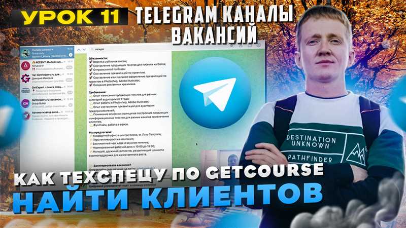 Несломленный Telegram: как привлекать клиентов из запрещённого мессенджера