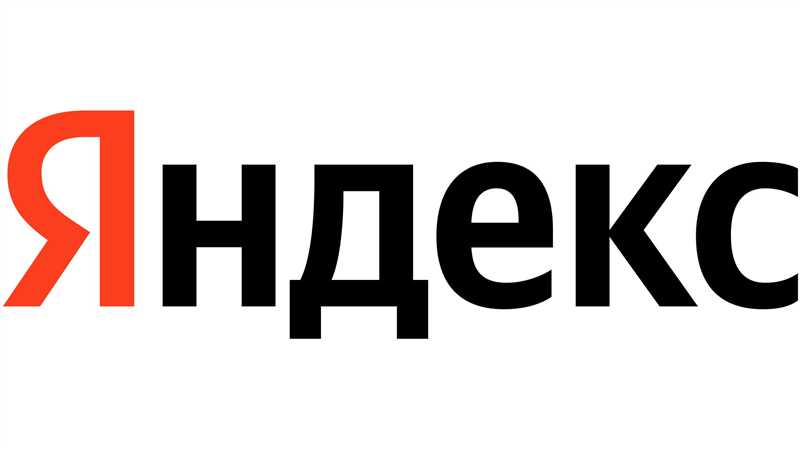 Новинки Яндекса