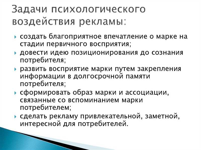 Использование социальной доказательности в рекламных кампаниях