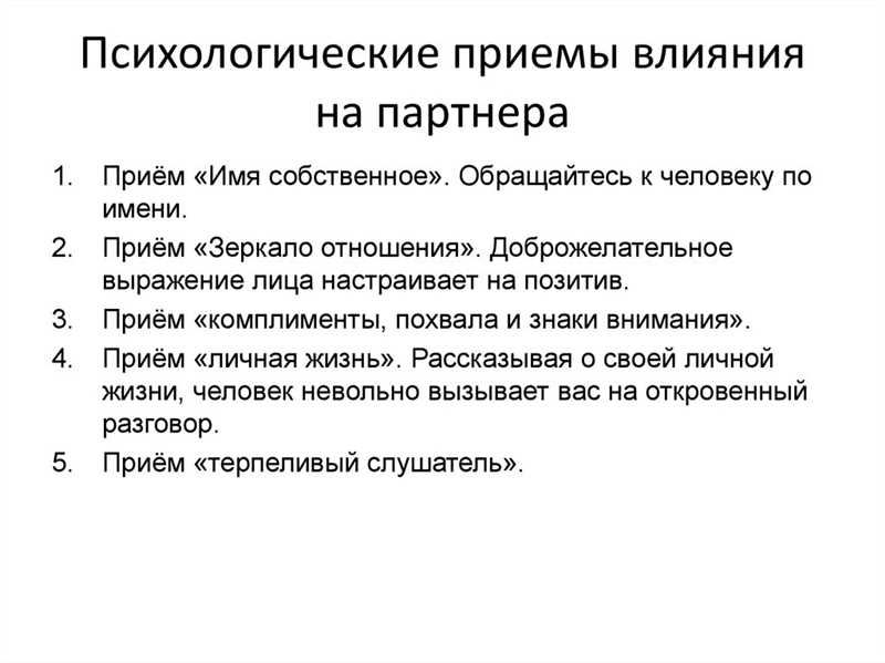 Психологические приёмы, которые работают в рекламе