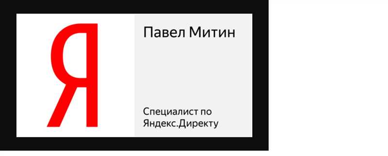 Сертификация Яндекс.Директа и Google Ads для специалистов: как подготовиться и успешно пройти