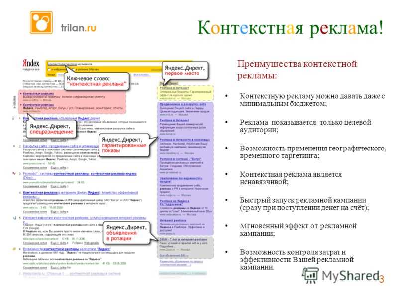 5. Отслеживание и анализ результатов