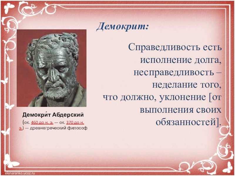 Сказка о справедливости: уникальность и защита оригинального контента