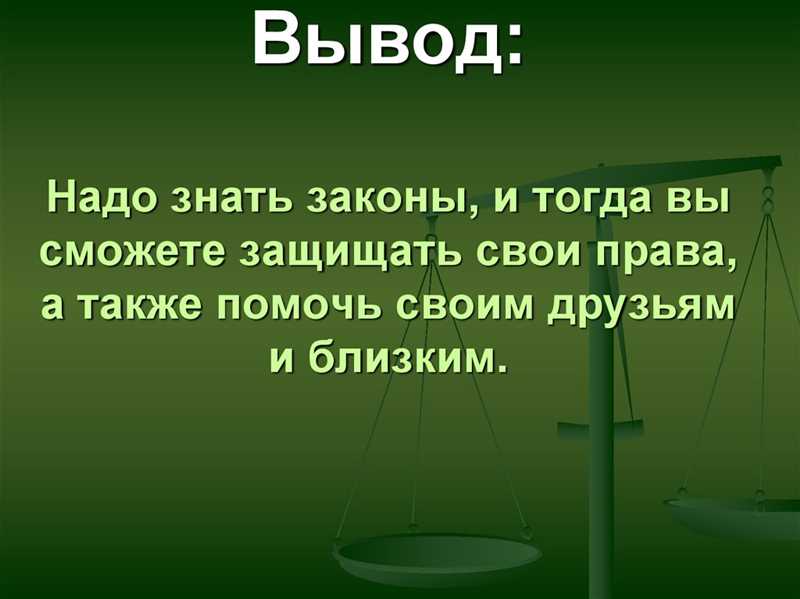 Треть компаний нарушает один и тот же закон. А ваша?