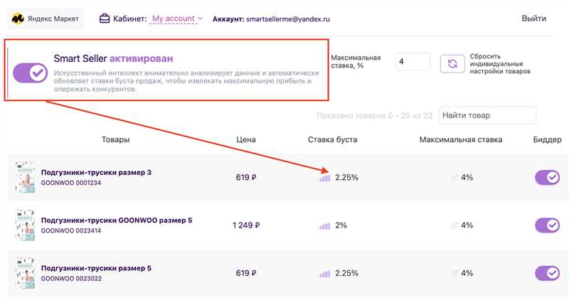 Все маркетплейсы в одном окне: как работает новая платформа Тинькофф Селлер и чем она лучше аналогов-предшественников