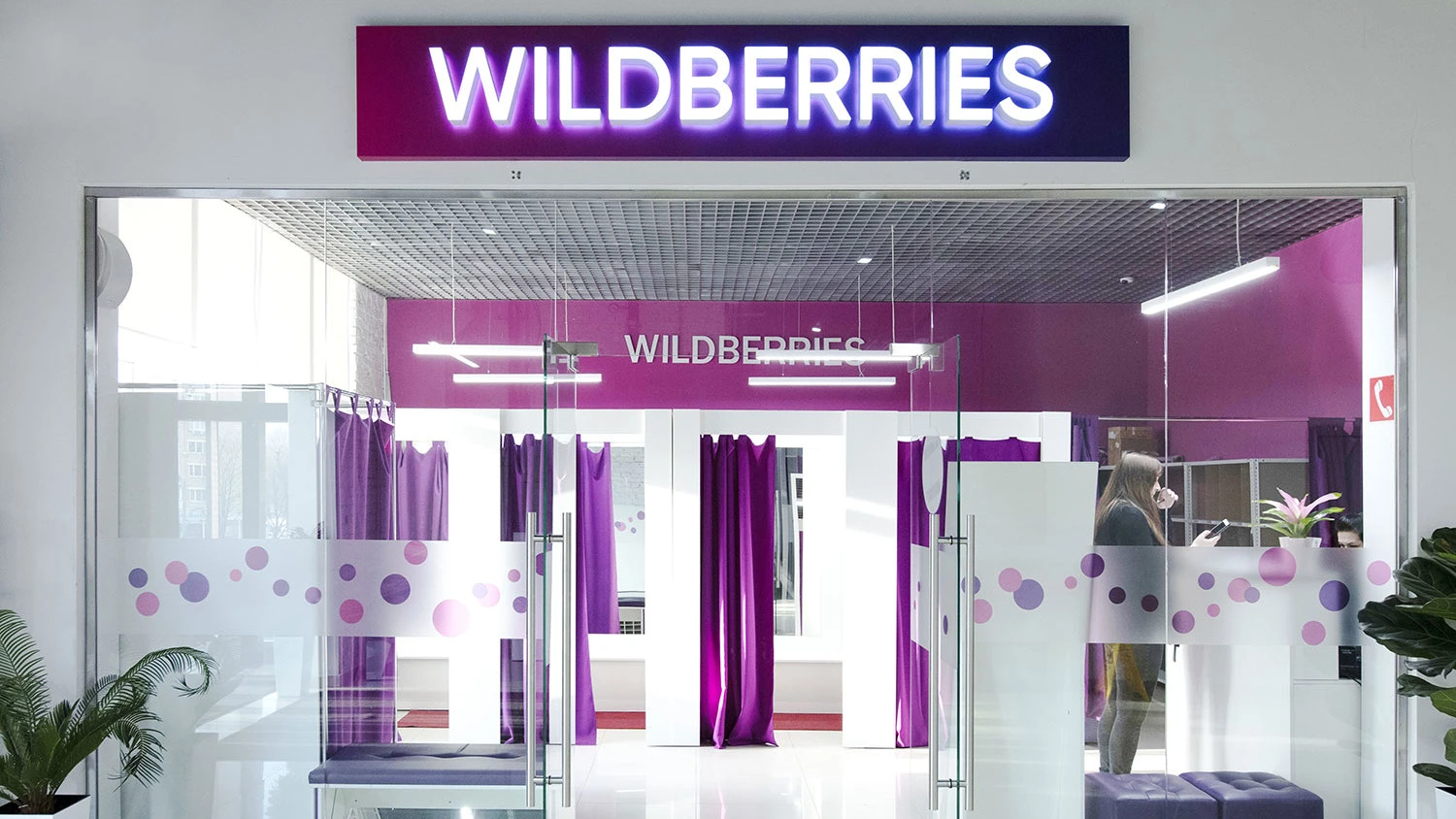 Я открыл три ПВЗ Wildberries за полгода – и вот что узнал