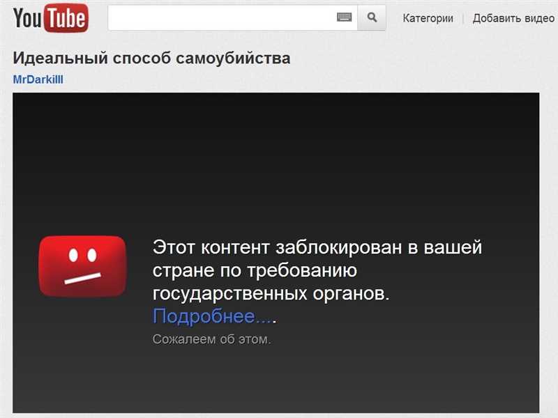 Спорные практики YouTube в отношении контента для детей