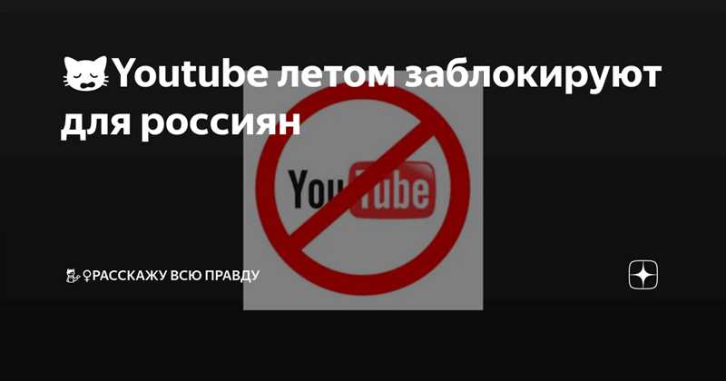 YouTube заблокируют… для школьников. Это что, первый знак?