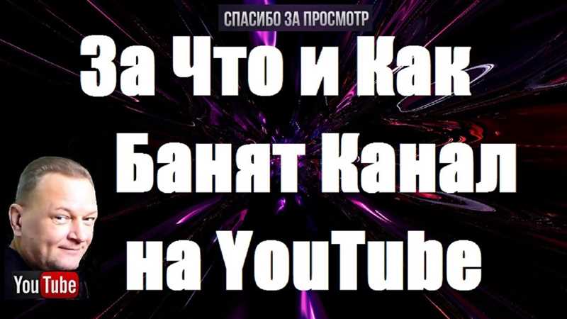 Youtube заморозил канал Лебедева: как и за что банят